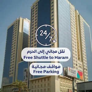 Al Rayyan Makiya Towers Hotel