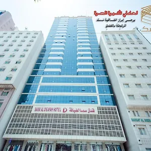 Sama Al Deafah Mecca